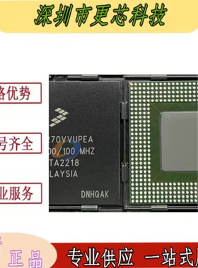 MPC8270CVVUPEA MPC8270VVUPEA 封装BGA 微处理器 - MPU 全新原装