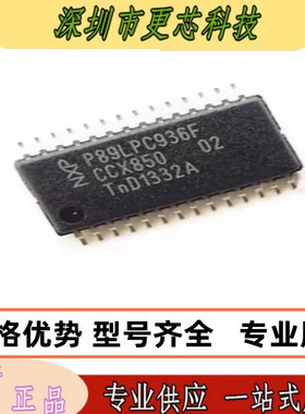原装正品P89LPC936F P89LPC936FDH TSSOP28封装 8位微控制器 -MCU