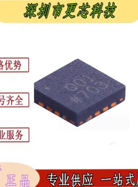 AD8342ACPZ AD8342 封装LFCSP16 丝印Q01 RF混频器芯片