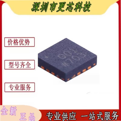 AD8342ACPZ AD8342 封装LFCSP16 丝印Q01 RF混频器芯片