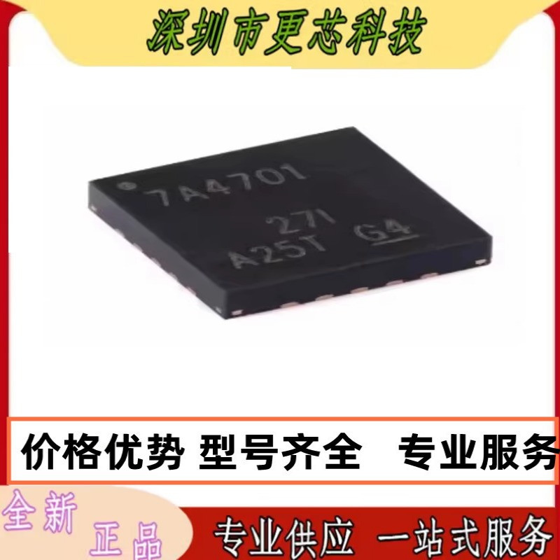 全新 TPS7A4701RGWR TPS7A3301RGWR VQFN-20 低压差线性稳压器IC