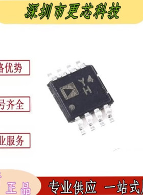 AD8237ARMZ-R7 丝印Y4H MSOP-8 1通道 仪表放大器IC芯片