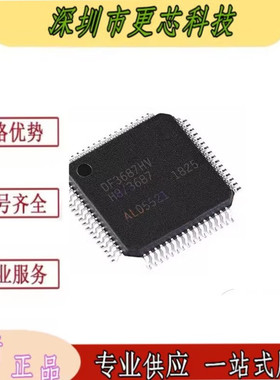 DF3687HV HD64DF3687HV QFP-64 微控制器IC芯片 进口
