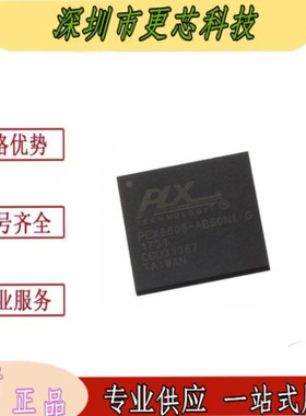 PEX8605-AB50NI G 封装BGA 模拟开关 集成电路芯片IC 全新原装