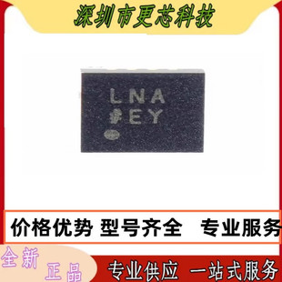 ADM7150ACPZ-3.3-R7 封装LFCSP-8 低压差稳压器 原装正品 咨询
