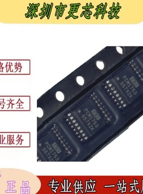 PCM1753DBQR PCM1753 数模转换器 封装SSOP16