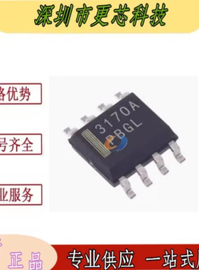 全新原装 NCP3170ADR2G NCP3170AD SOP-8 丝印3170A 降压电源芯片