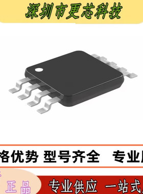 LTC2055IMS8#PBF 封装MSOP8 精密运放芯片 ltc2055im 原装正品