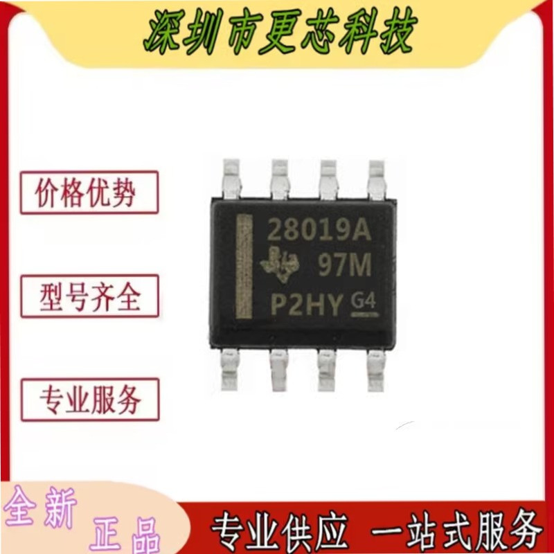 UCC28019A UCC28019ADRG4 UCC28019 SOP8 28019A 全新原装 现货