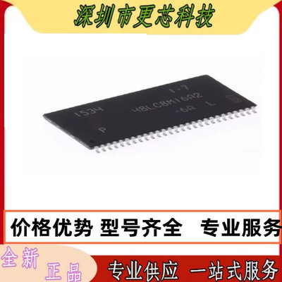 原装 MT48LC8M16A2P-6AITL MT48LC8M16A2P-6A IT:L SDRAM TSOP-54