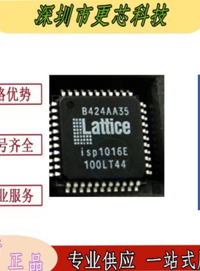 ISPLSI1016E100LT44 全新原装ISP1016E -100LT44/80lt44 /125lt44