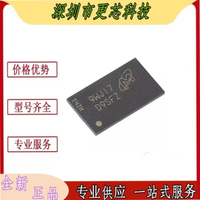 MT41K64M16TW-107:J FBGA-96 1Gb DDR3L SDRAMN内存芯片