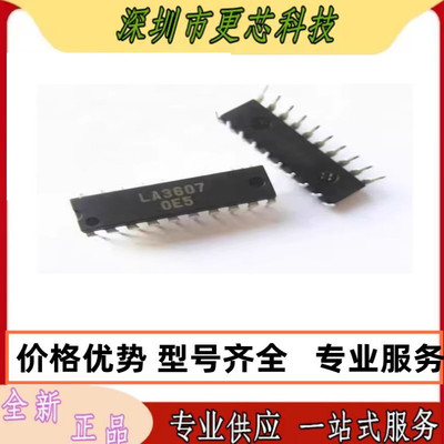 LA3607 直插DIP-20 均衡器芯片 全新原装 量大价优
