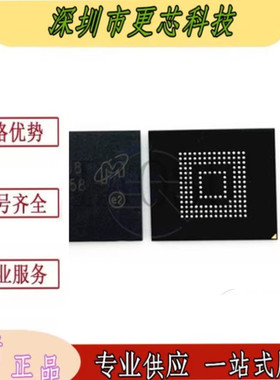 MTFC8GLVEA-1M 封装FBGA 丝印JW858 嵌入式存储器芯片 全新原装