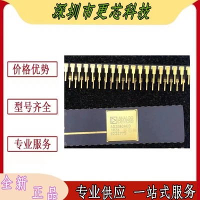 AD2S80AUD封装DIP数据IC芯片