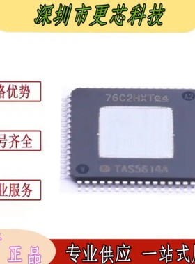 TAS5614A TAS5614APHDR D类音频数字功放放大器