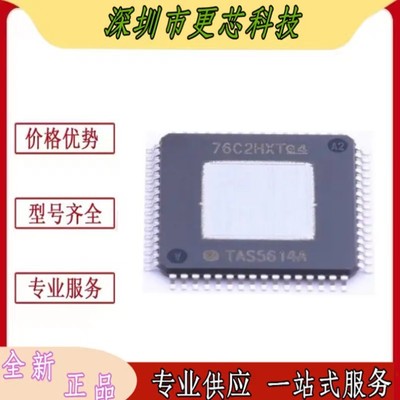 TAS5614APHDR类音频数放大器