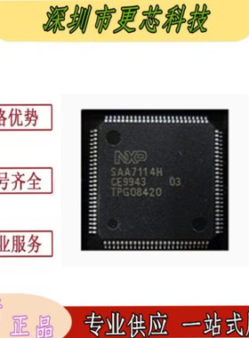 SAA7115HL SAA7115AHL SAA7114H SAA7129H SAA7121H SAA7130HL