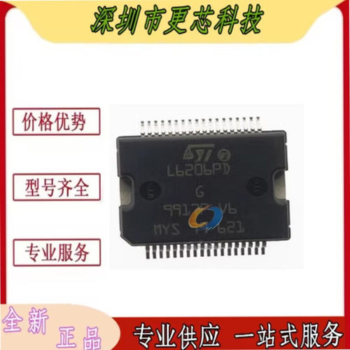 原装 L6206 L6206PD HSSOP36 L6206Q QTR QFN48 步进电机驱动芯片