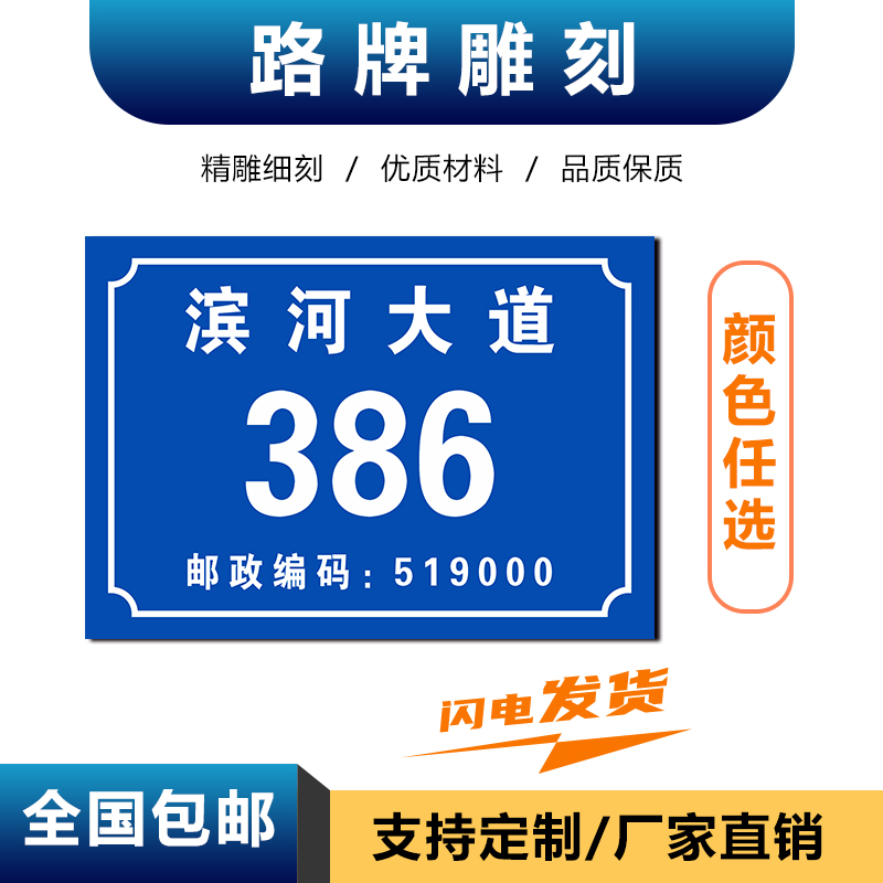 制作定做雕刻标牌双色板