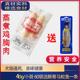 晋宠水煮鸡胸肉蒸煮鸡小胸肉猫狗零食40g 袋 60个送酥骨马鲛鱼1条