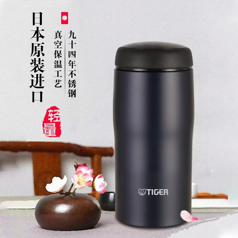 TIGER虎牌保温杯MJA-B036