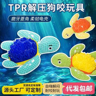 R自玩具玩偶洁齿TP耐狗狗宠物训练发声嗨√磨牙咬解闷玩毛绒互动