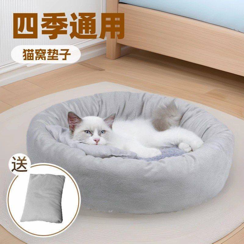 可折叠玩具夏季猫咪保暖狗窝窝秋冬小猫水洗窝小奶枕头窝睡觉圆窝,宠物/宠物食品及用品,猫窝/屋/帐篷/沙发,淘宝优惠券,粉丝福利购,淘宝优惠卷