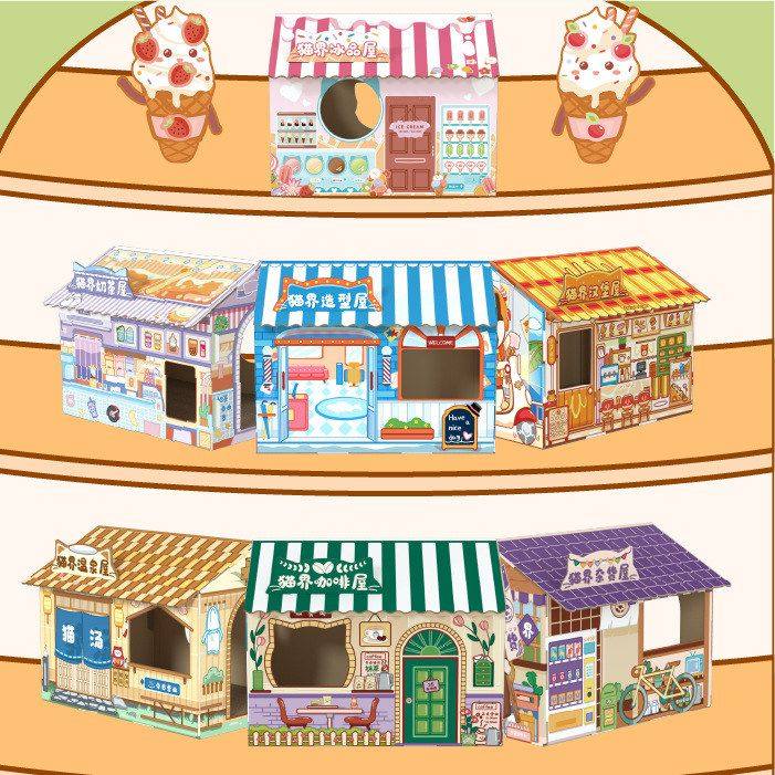 严选环保房子折叠宠物主题床文创创意商业街纸猫抓板屋窝猫界,宠物/宠物食品及用品,猫窝/屋/帐篷/沙发,淘宝优惠券,粉丝福利购,淘宝优惠卷