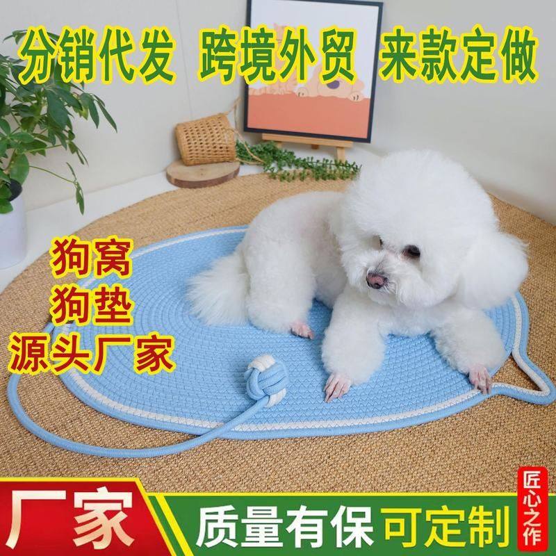地垫猫咪毛毯垫严选垫狗沙发垫爆款通用四季狗狗宠物狗加厚睡觉睡,宠物/宠物食品及用品,狗窝/屋/帐篷/沙发,淘宝优惠券,粉丝福利购,淘宝优惠卷