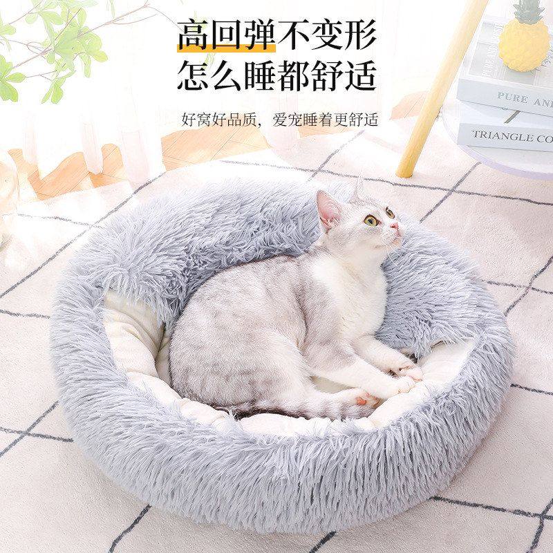 猫咪窝严选窝秋冬深度宠物长毛绒猫保暖贝壳窝窝热销睡眠半封闭,宠物/宠物食品及用品,猫窝/屋/帐篷/沙发,淘宝优惠券,粉丝福利购,淘宝优惠卷