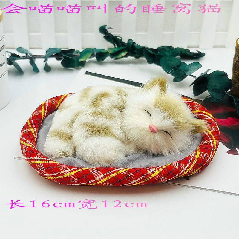 布垫摆件的玩具会小 仿真摆件猫汽车叫猫咪睡布窝猫仿真动物饰品,家居饰品,装饰摆件,淘宝优惠券,粉丝福利购,淘宝优惠卷
