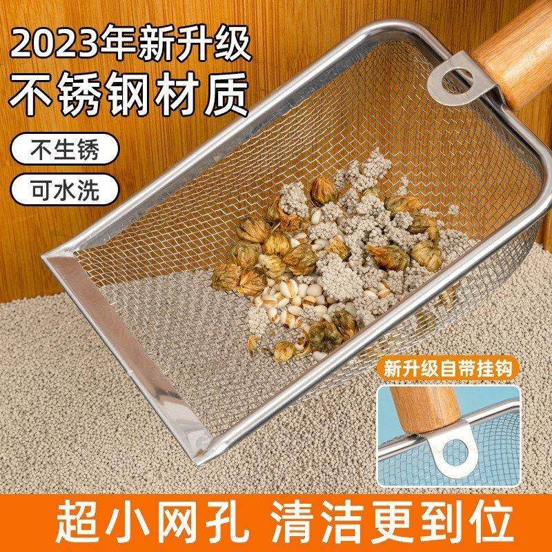 小孔屎猫铲铲子金属膨润土铲清洁不锈钢细孔铲屎猫咪铲铲猫砂矿石,宠物/宠物食品及用品,猫砂铲,淘宝优惠券,粉丝福利购,淘宝优惠卷
