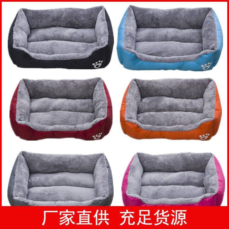 狗床金毛狗宠物狗窝宠物用品宠物中小型犬窝糖果色窝狗窝猫泰迪,宠物/宠物食品及用品,狗窝/屋/帐篷/沙发,淘宝优惠券,粉丝福利购,淘宝优惠卷