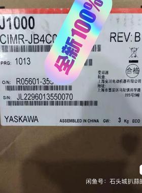 CIMR-JCBA0006BAAJZAB0P7BAA（瓠子电子）