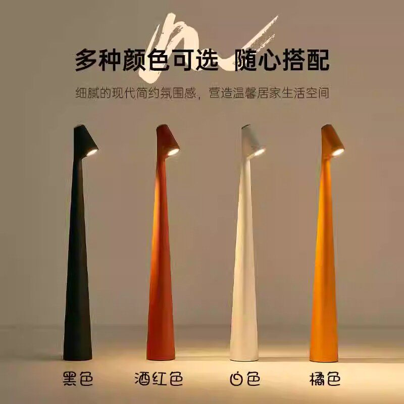 高富帅充电式欧美轻奢高级变色ins风小夜灯卧室酒店客厅现代台灯图片