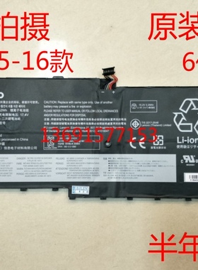 Lenovo联想X1C YOGA Carbon TP00076A 00HW028 00HW029笔记本电池