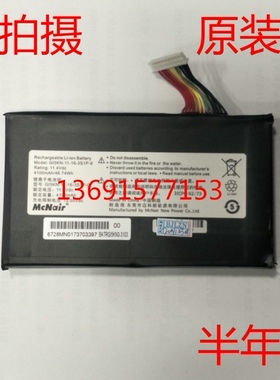 神舟/HASEE战神Z7-KP7GT Z7M-KP7D2/GT/EC/G1 GI5KN笔记本电池