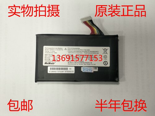 神舟/HASEE战神Z7-KP7GT Z7M-KP7D2/GT/EC/G1 GI5KN笔记本电池