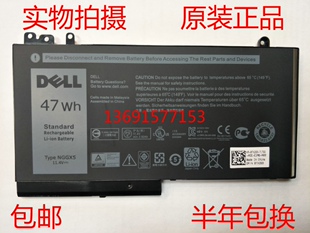 E5270 NGGX5笔记本电池 E5470 M3510 47W E5570 DELL戴尔Latitude