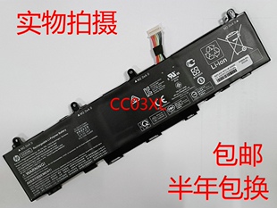 HP/惠普EliteBook 850 855 G7/G8 CC03XL UB8W笔记本电池