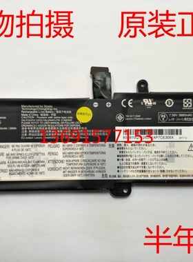 Lenovo联想320C 330C-14IKB 15IKB L17M2PB7 L17L2PF1笔记本电池