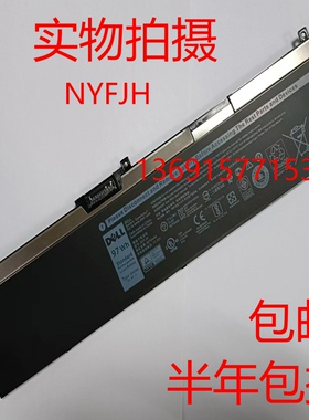 DELL/戴尔Precision 7330 7530 7540 7730 7740 NYFJH笔记本电池