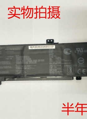 ASUS/华硕U4000 A400U A401L K401L V405L B31N1424笔记本电池