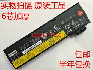 T480 T470 T570 T580 P52S笔记本电池 Lenovo P51S 联想Thinkpad