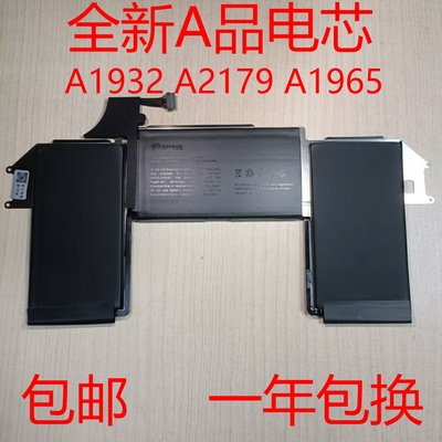 适用Apple/苹果 MacBook Air A1932 A1965 A2179笔记本电池