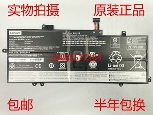 Lenovo联想X1C Carbon 19-20年 L18C4P71 L18M4P72笔记本电池