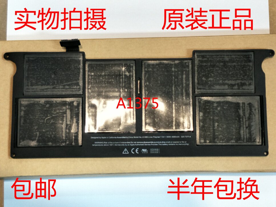 Apple/苹果MacBook Air 11寸 A1370 10年 A1375笔记本电池