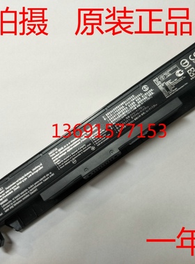 ASUS华硕FZ50V FZ50VW FX51V VX50i A41N1424笔记本电池