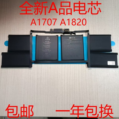Apple苹果MacBook Pro Air 15寸 A1707 A1820 16年笔记本电池